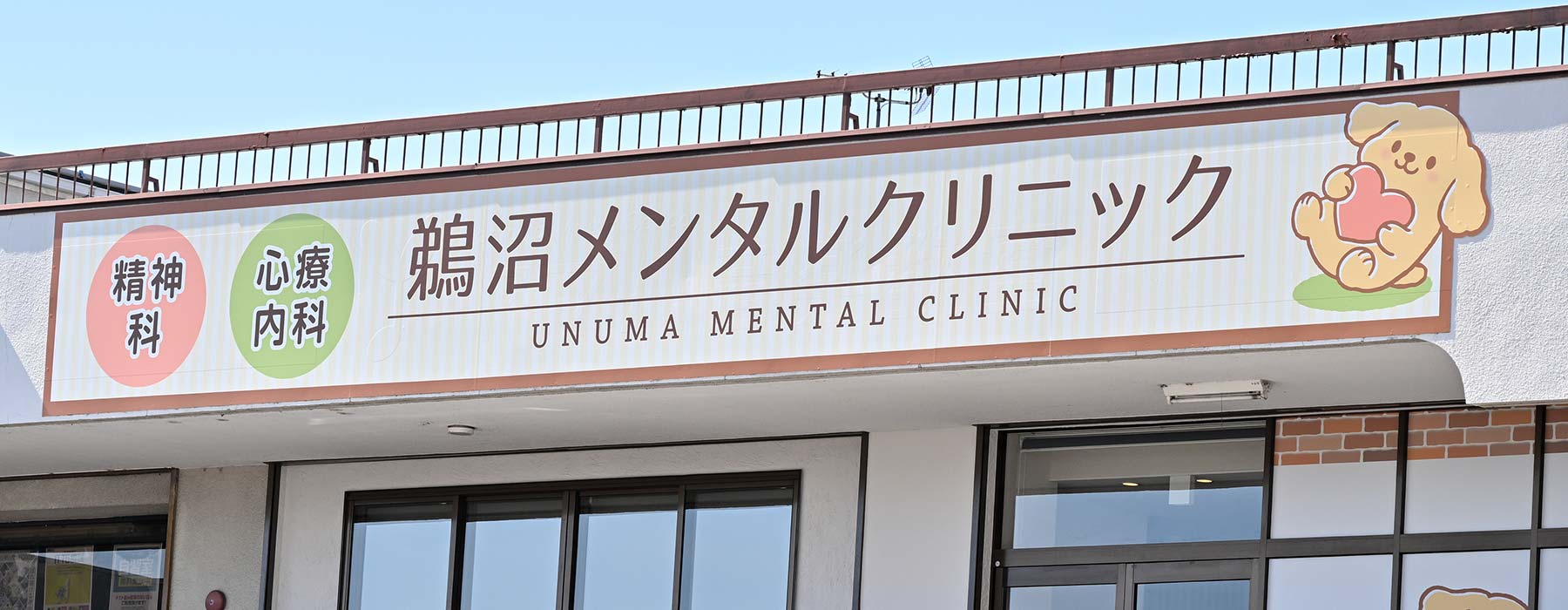 キービジュアルイメージ